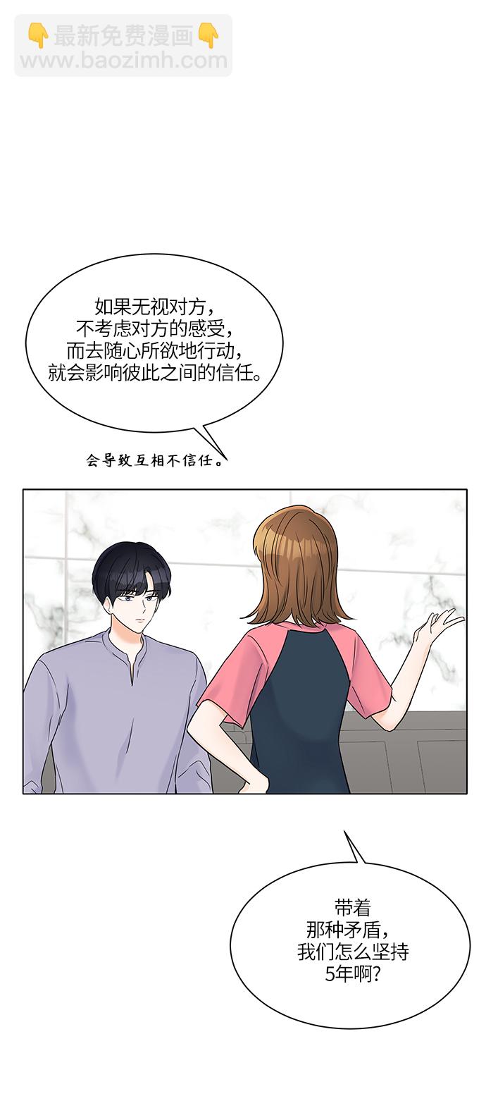 第30话9