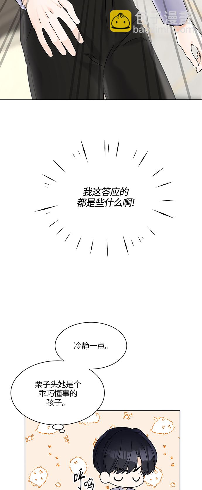 第31话1