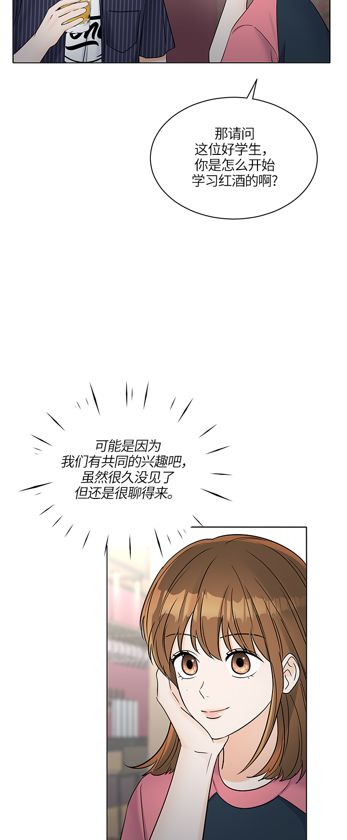 第31话10