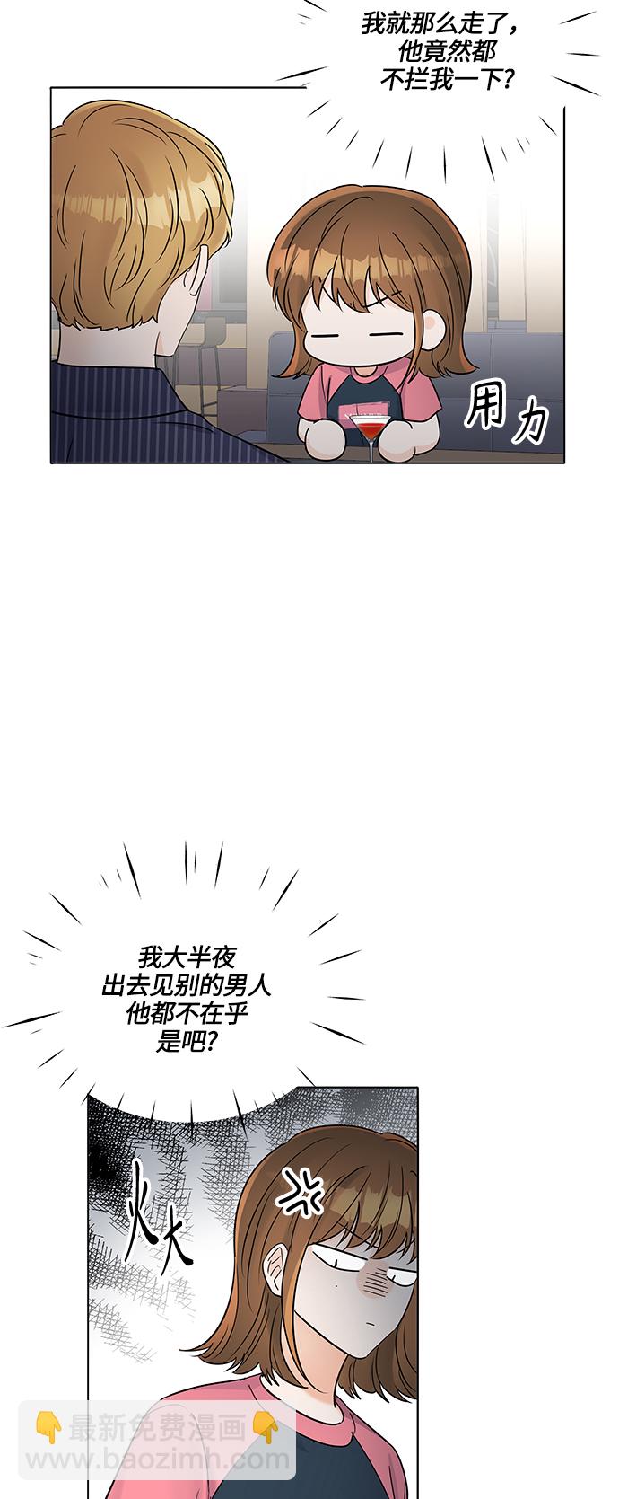 第31话12