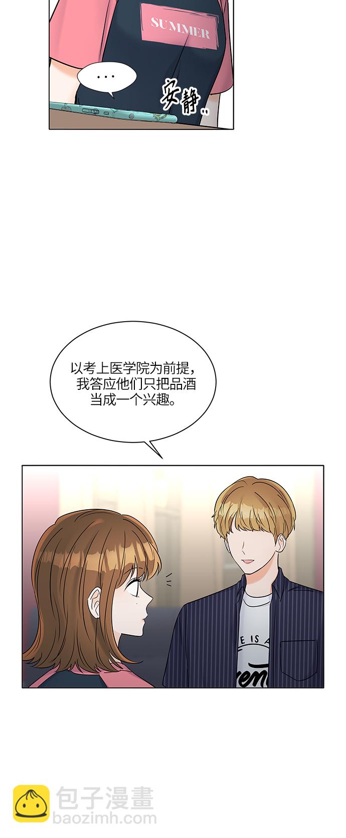 第31话13