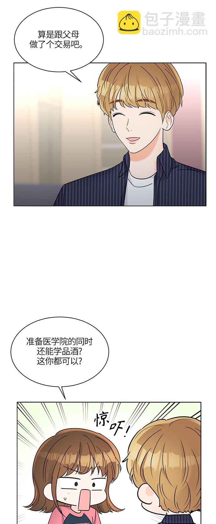 第31话14
