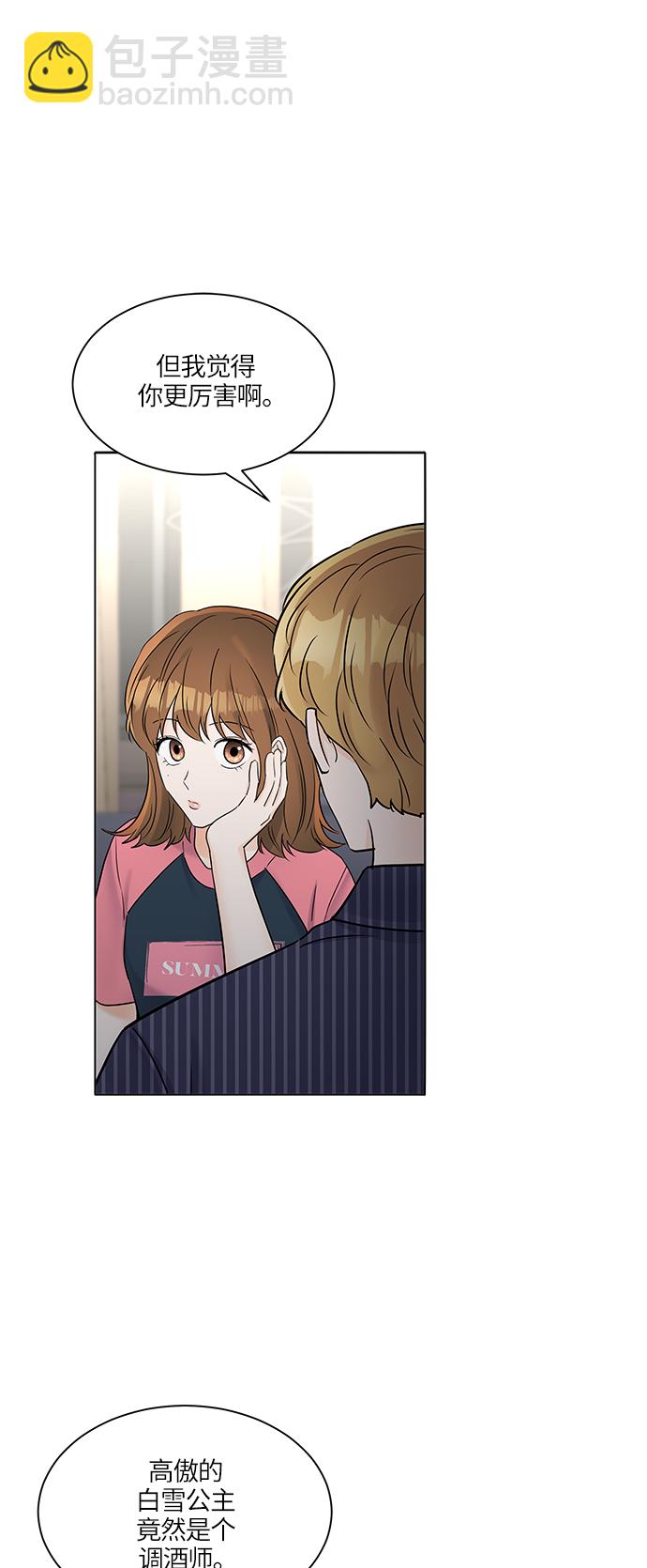第31话16