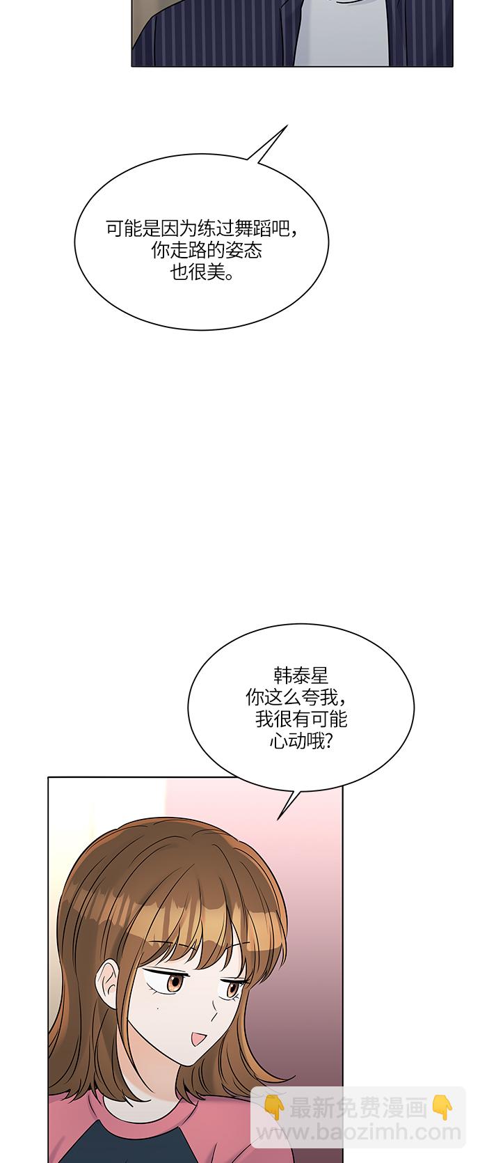 第31话19