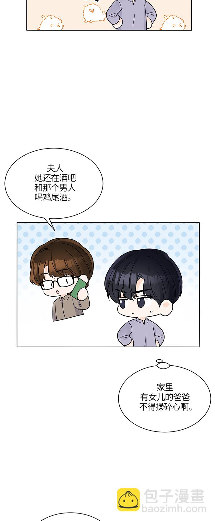 第31话2