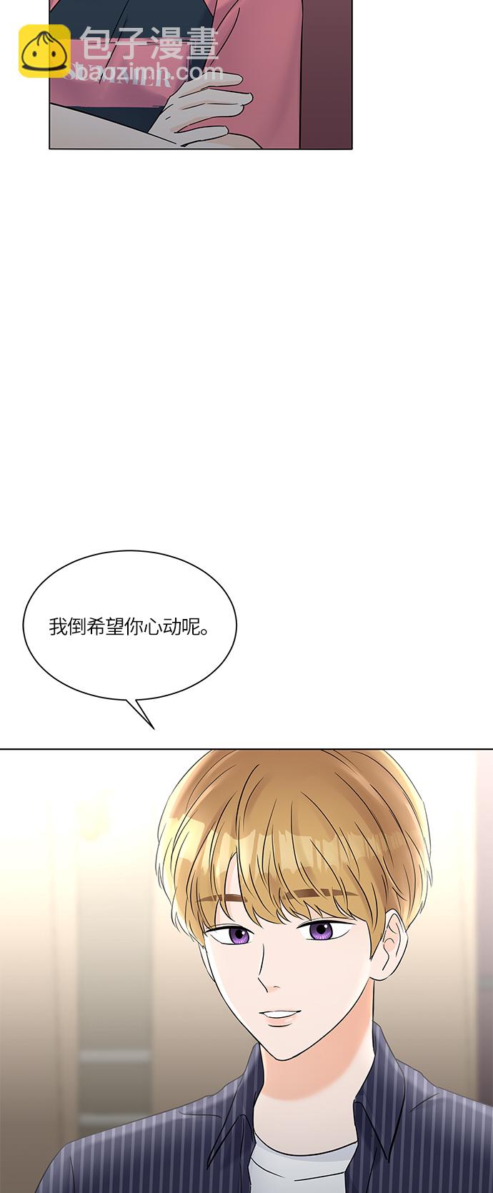 第31话20