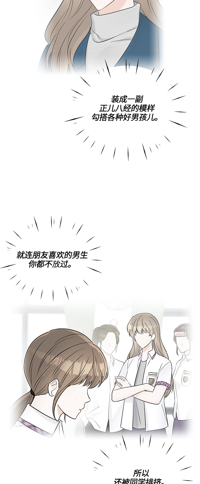 第31话25