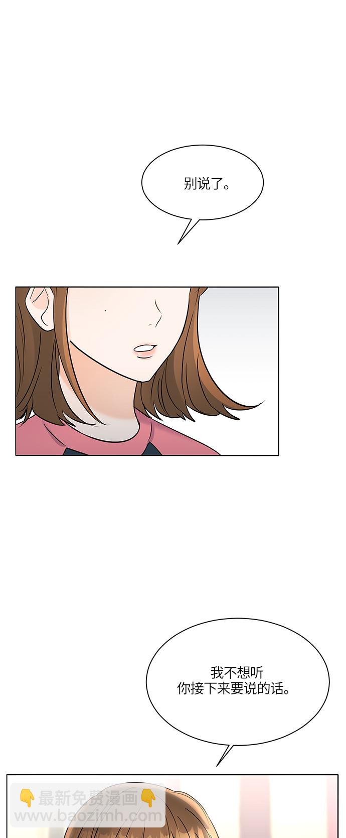 第31话33