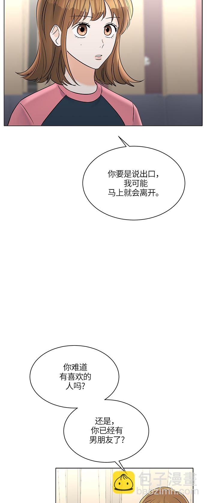 第31话34