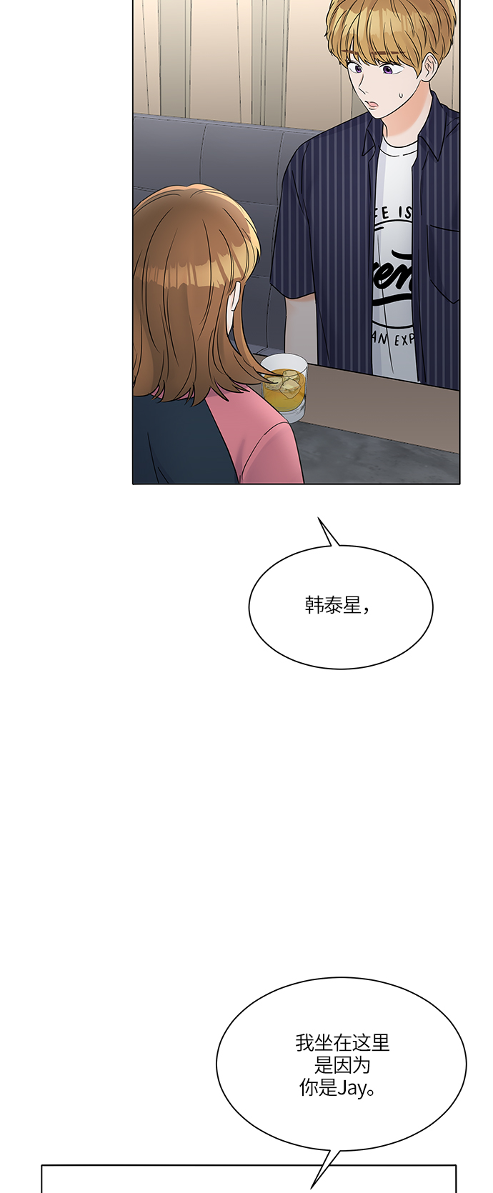 第31话35