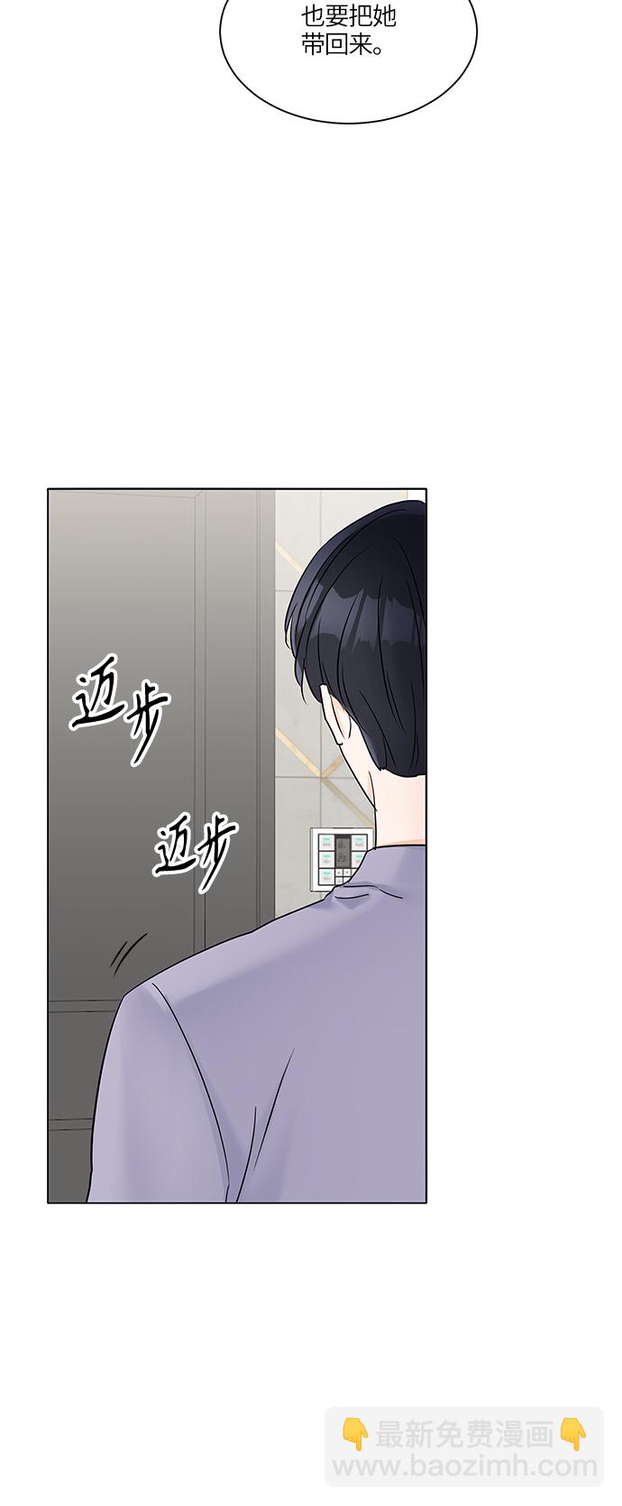 第31话4