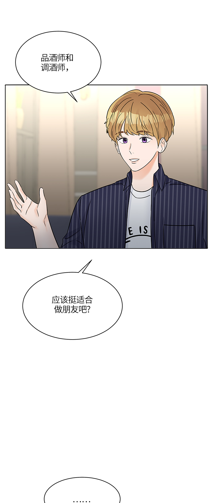 第31话41
