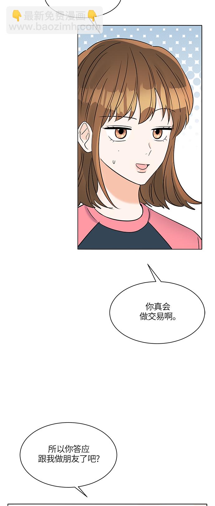 第31话42