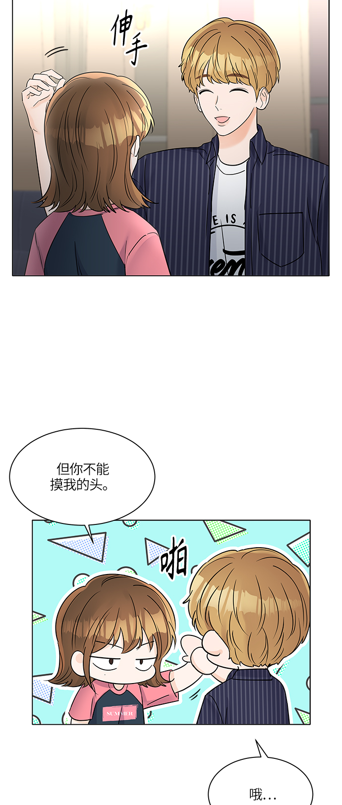 第31话43