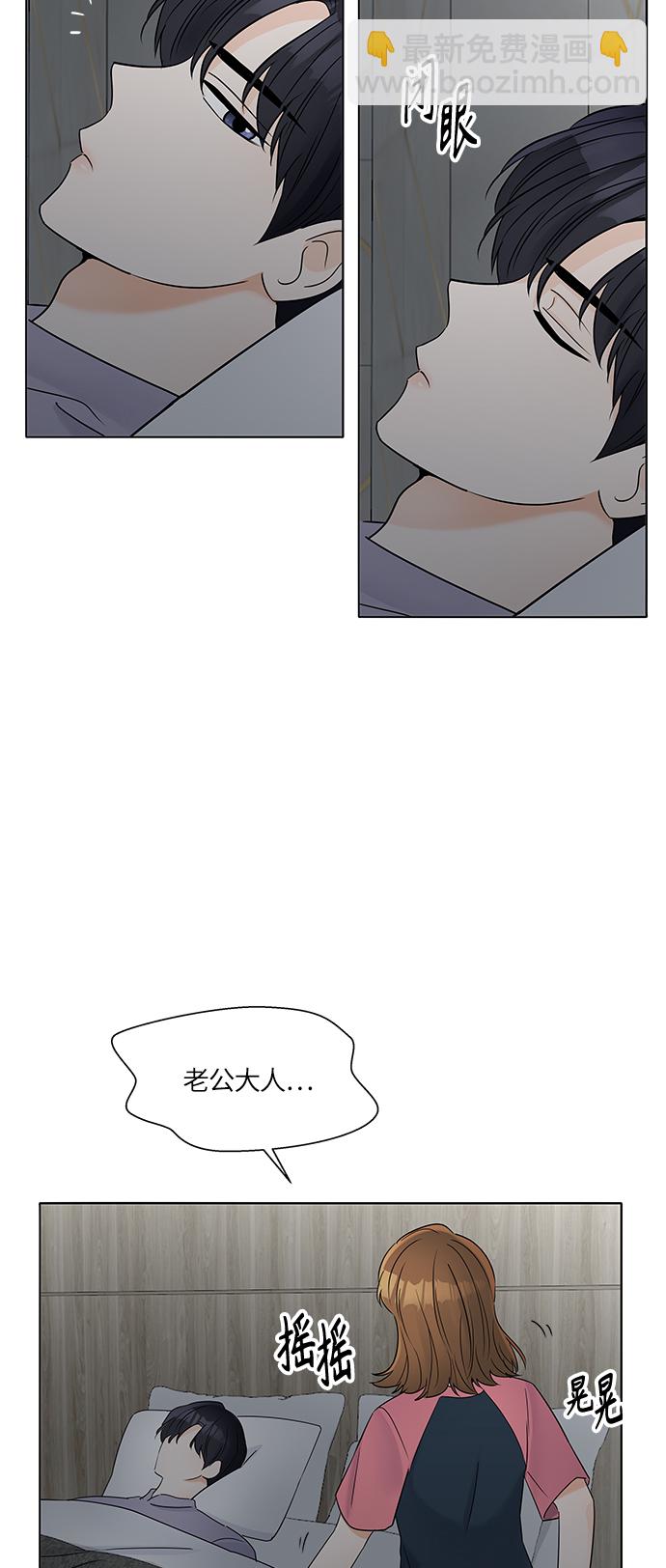 第31话46