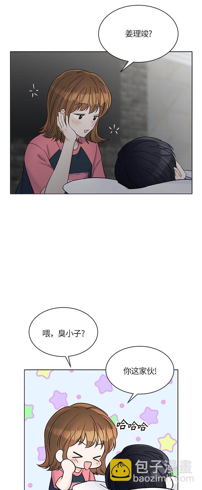 第31话53