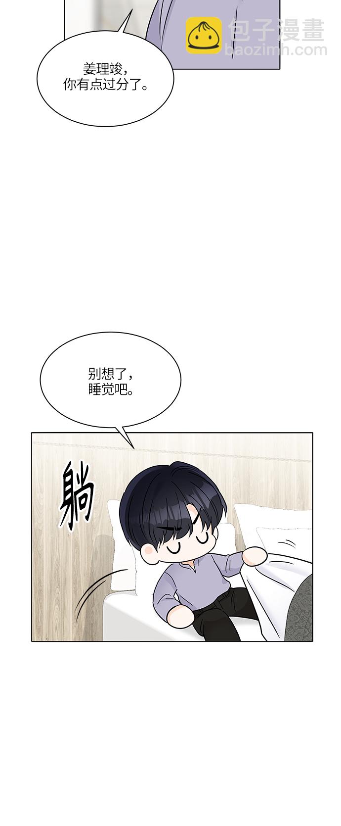 第31话6