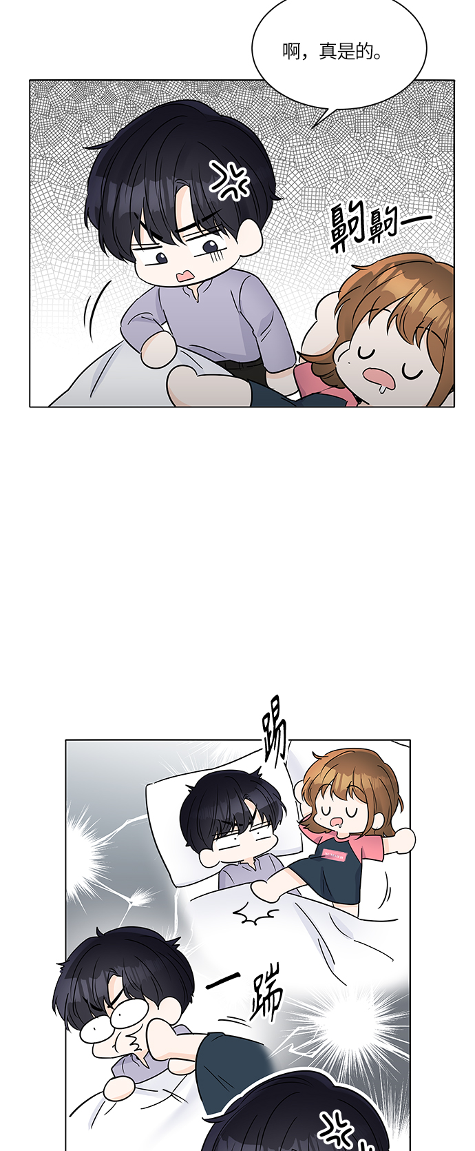 第31话63