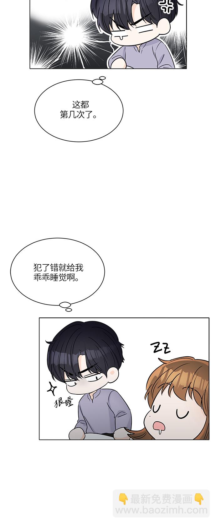 第31话64