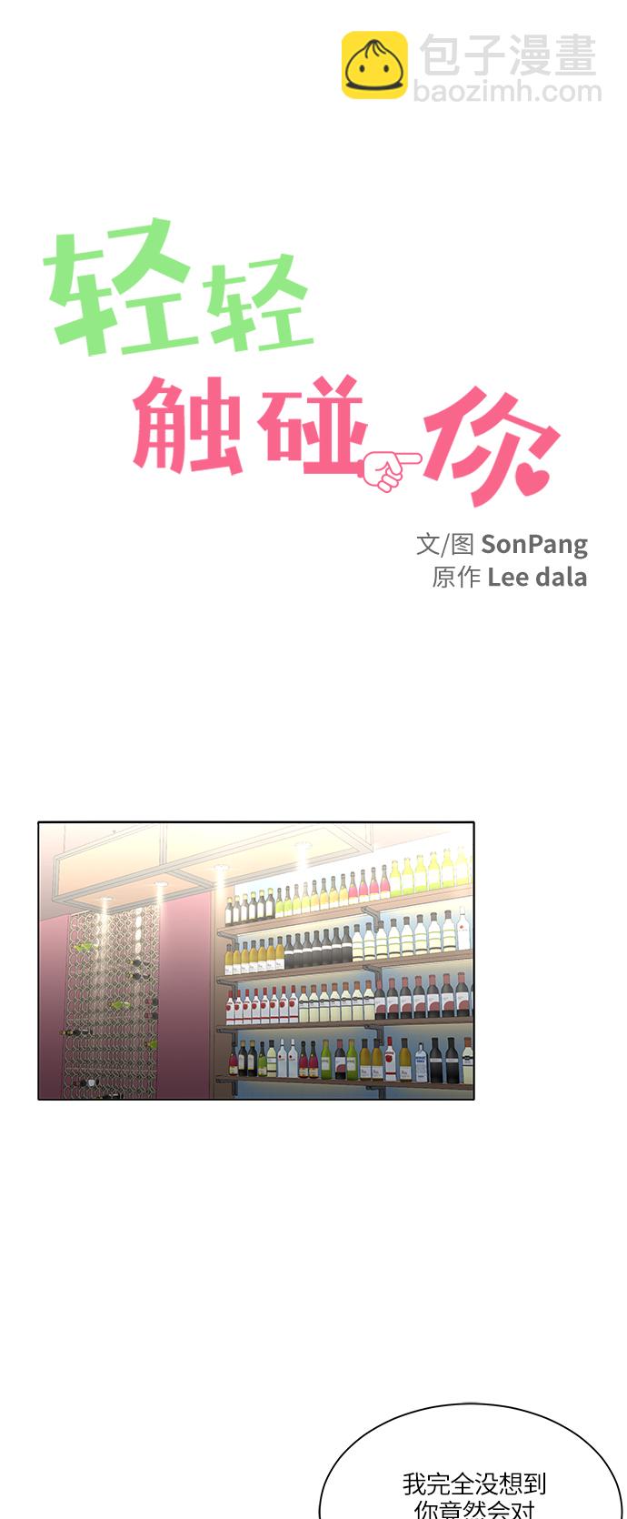 第31话8