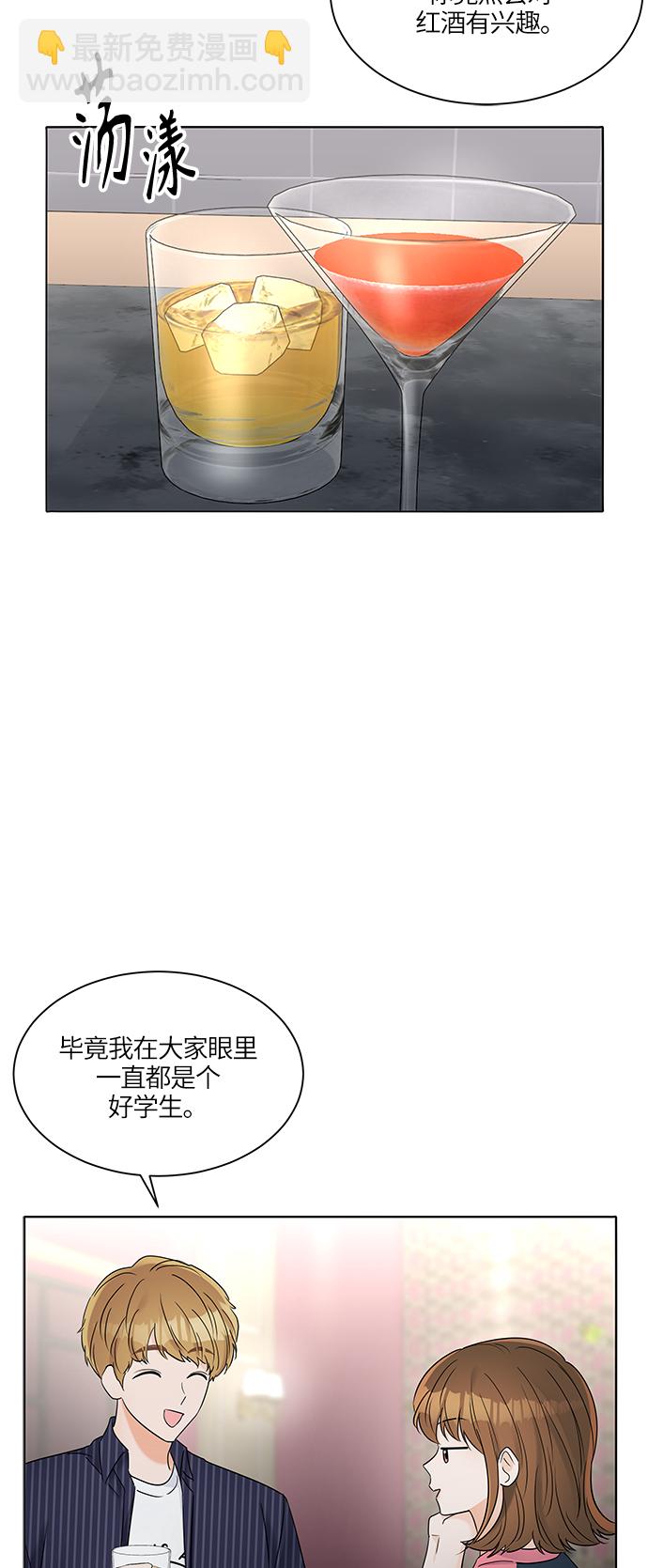 第31话9