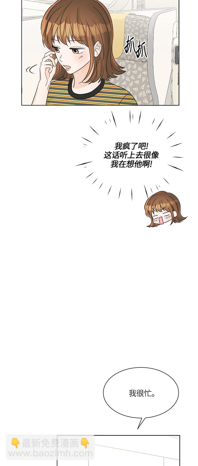 第32话19