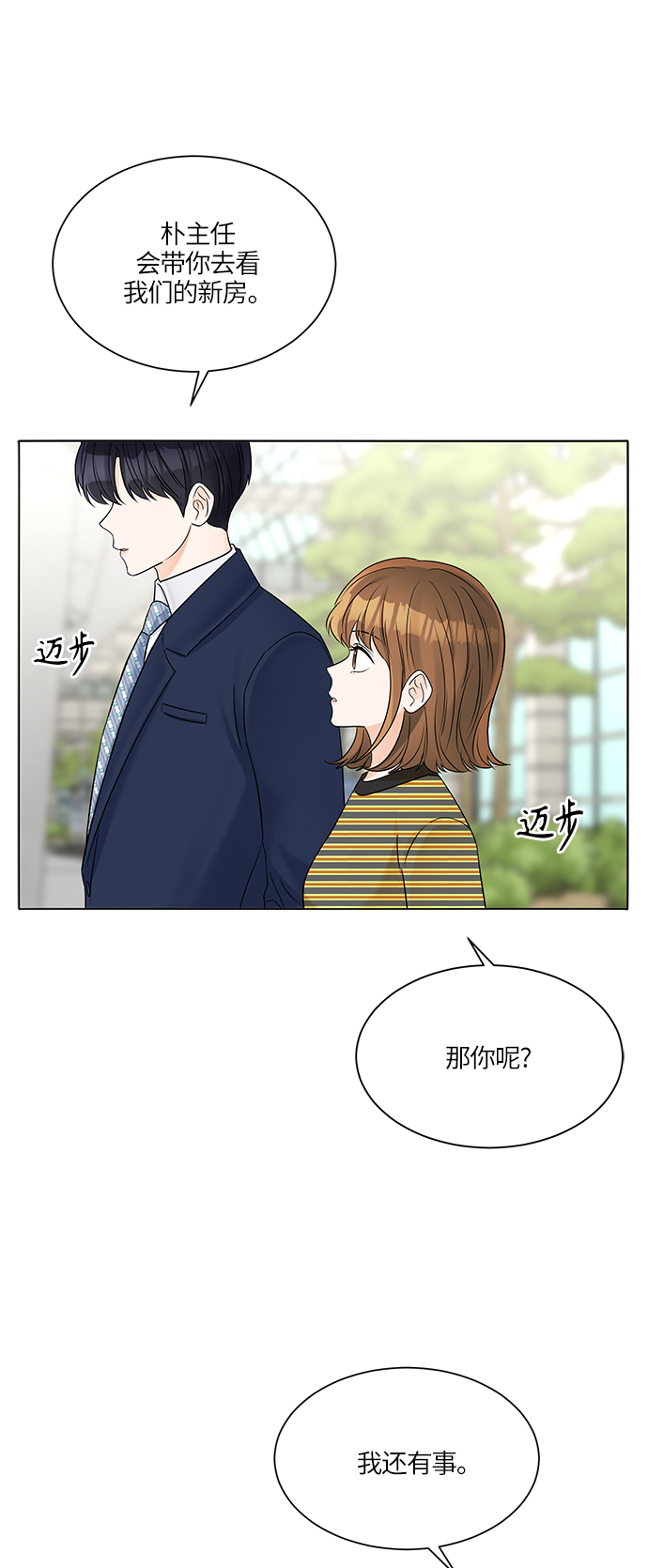 第32话24