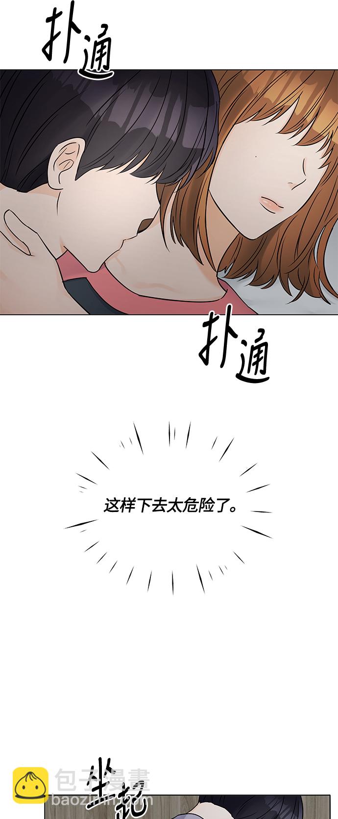 第32话3