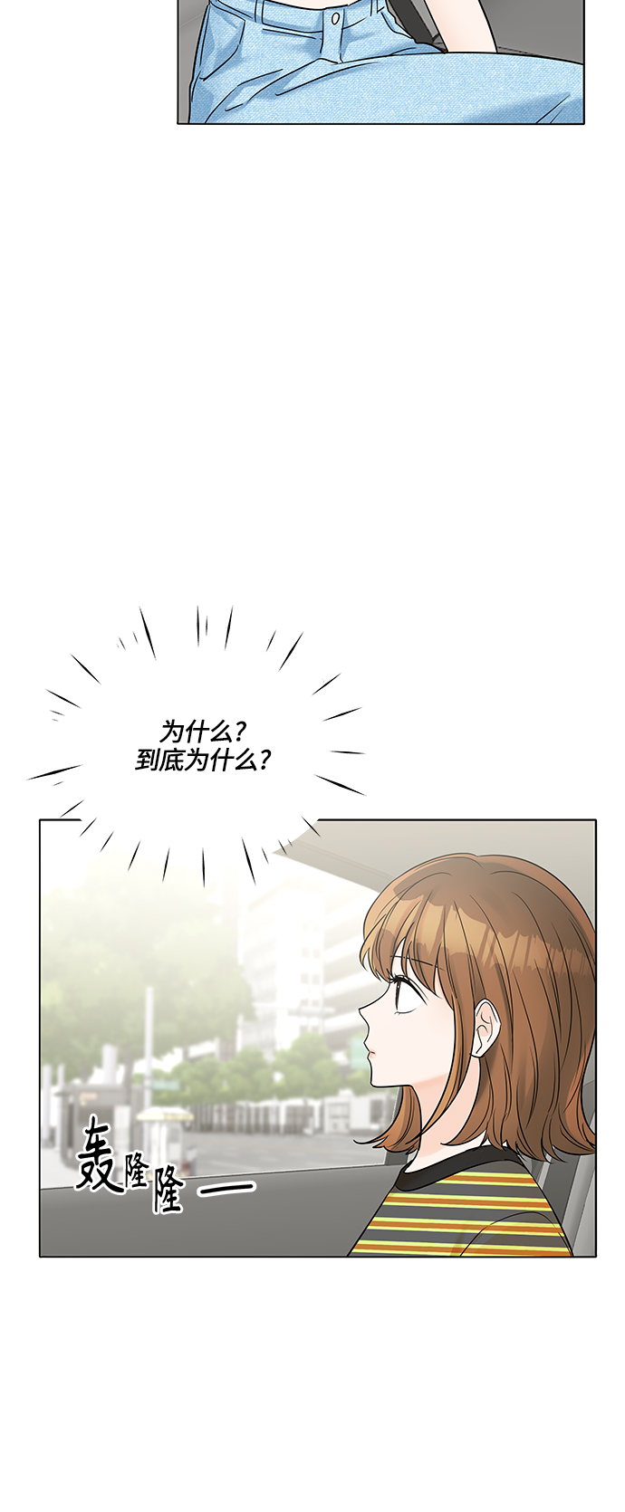 第32话31