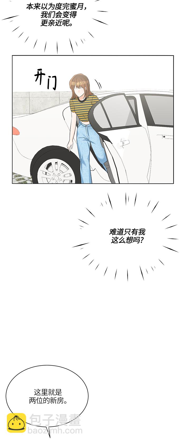 第32话34