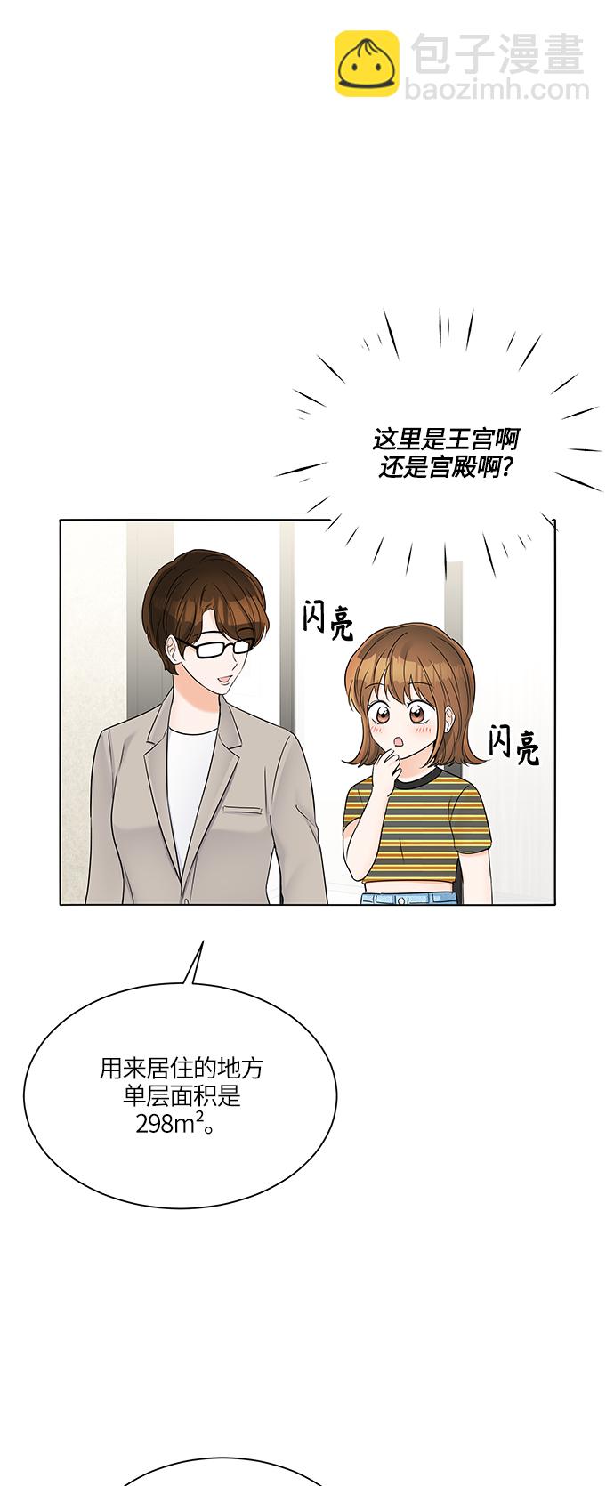 第32话37