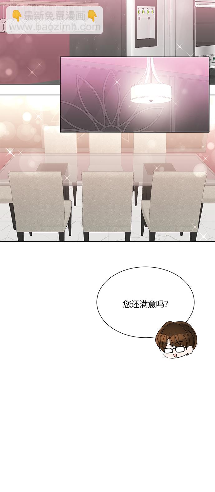第32话41