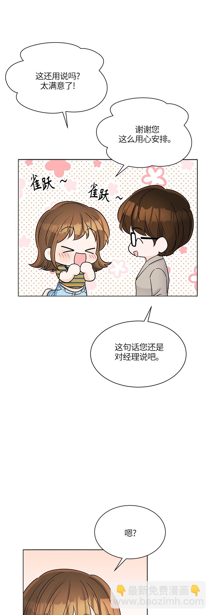 第32话42