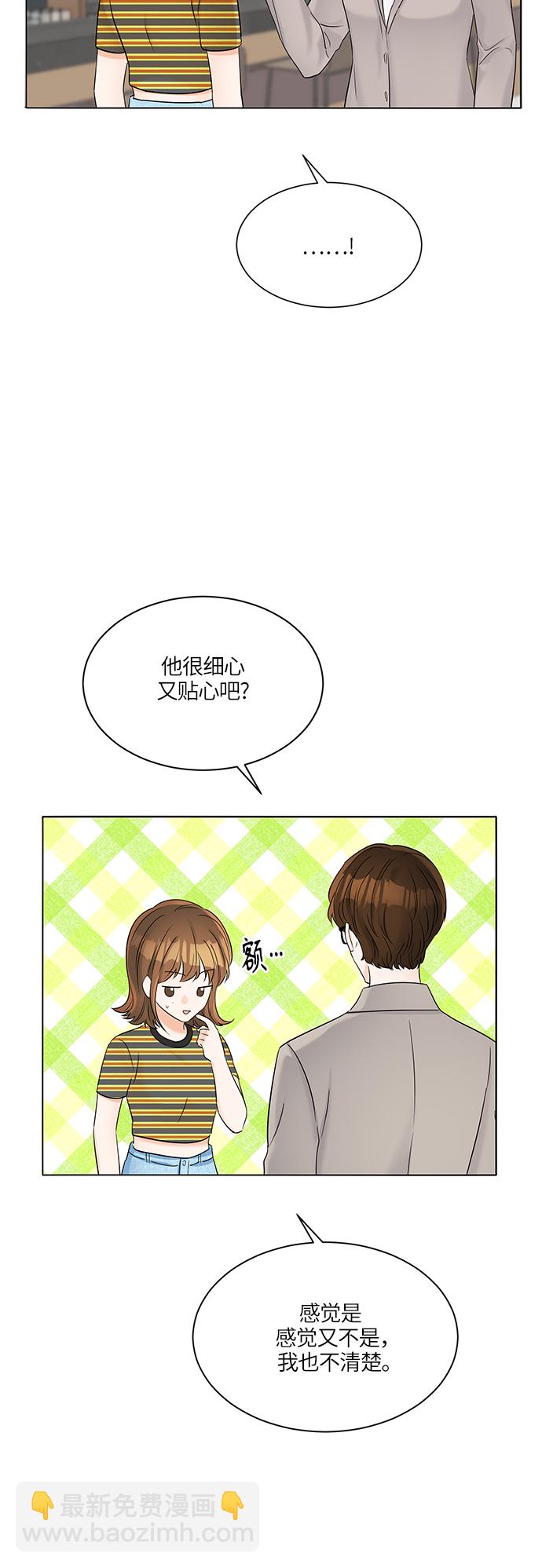 第32话44