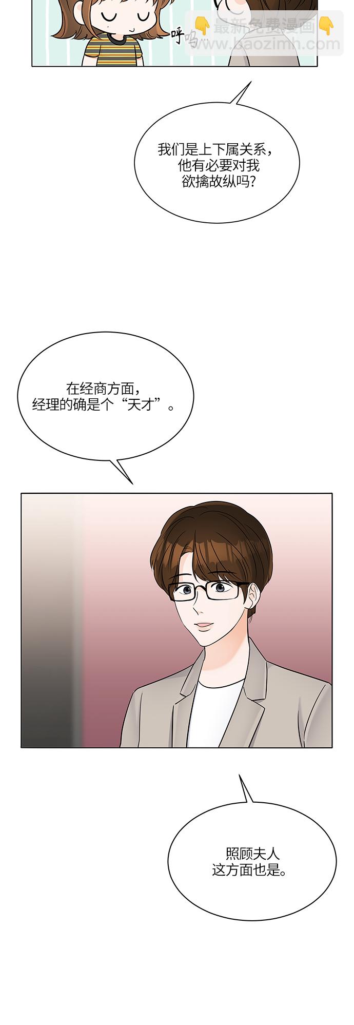 第32话46