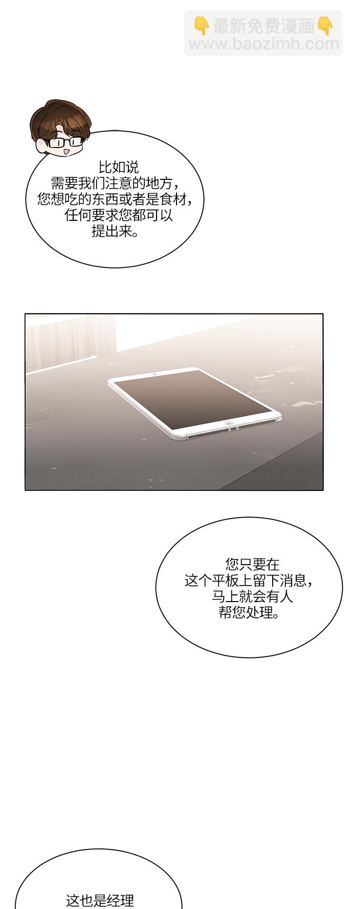 第32话48