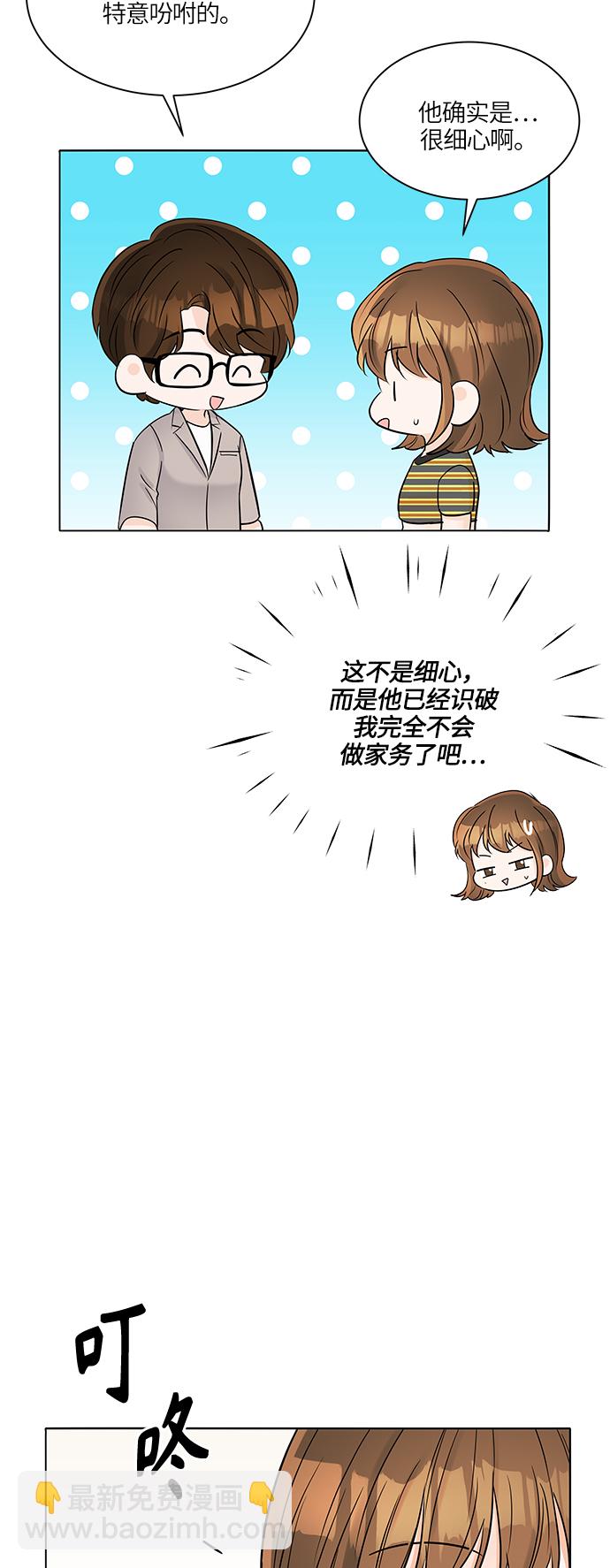 第32话49
