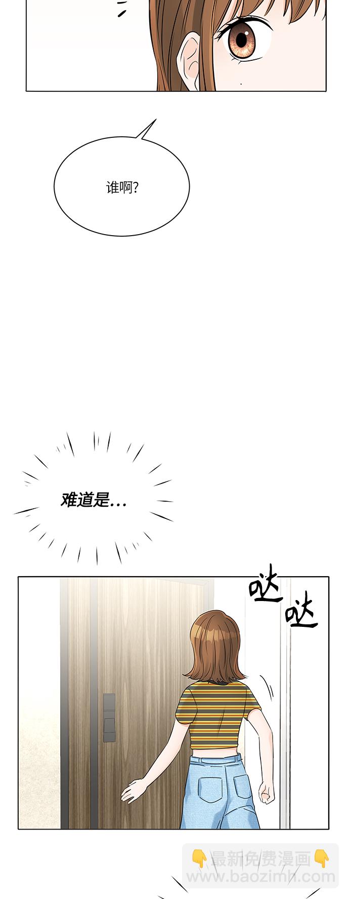 第32话54
