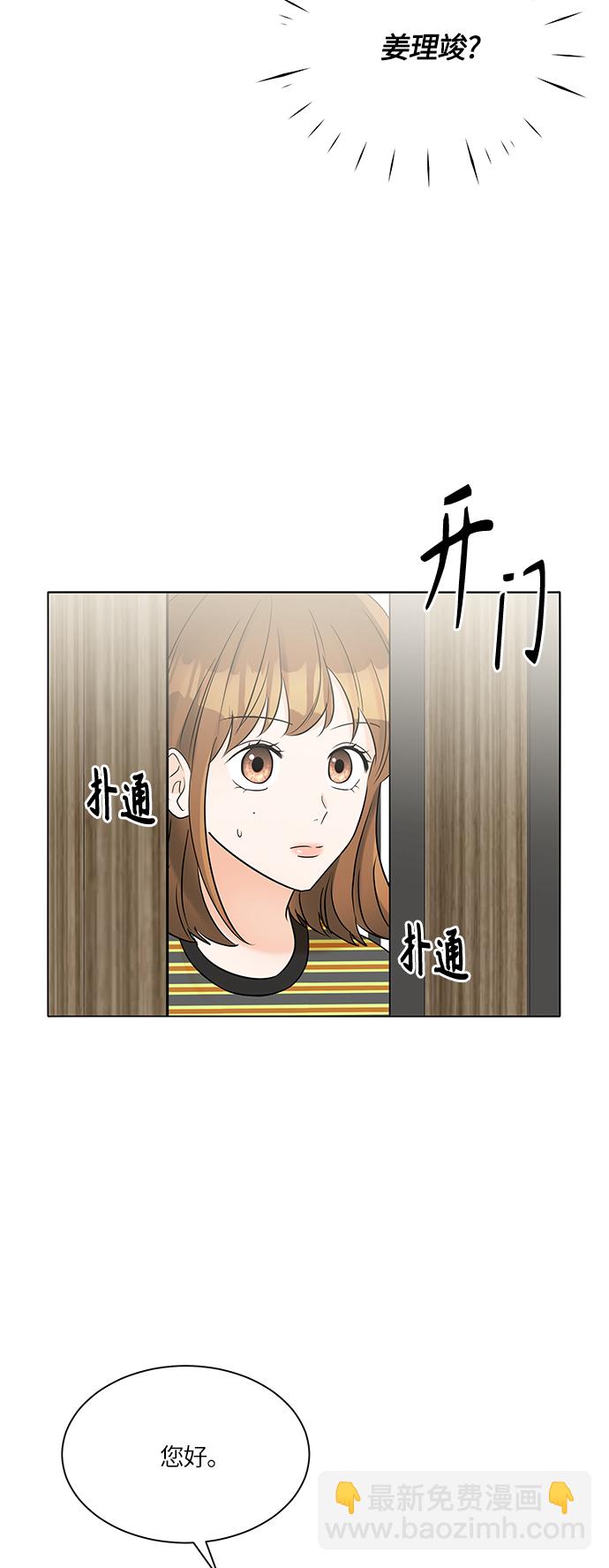 第32话55