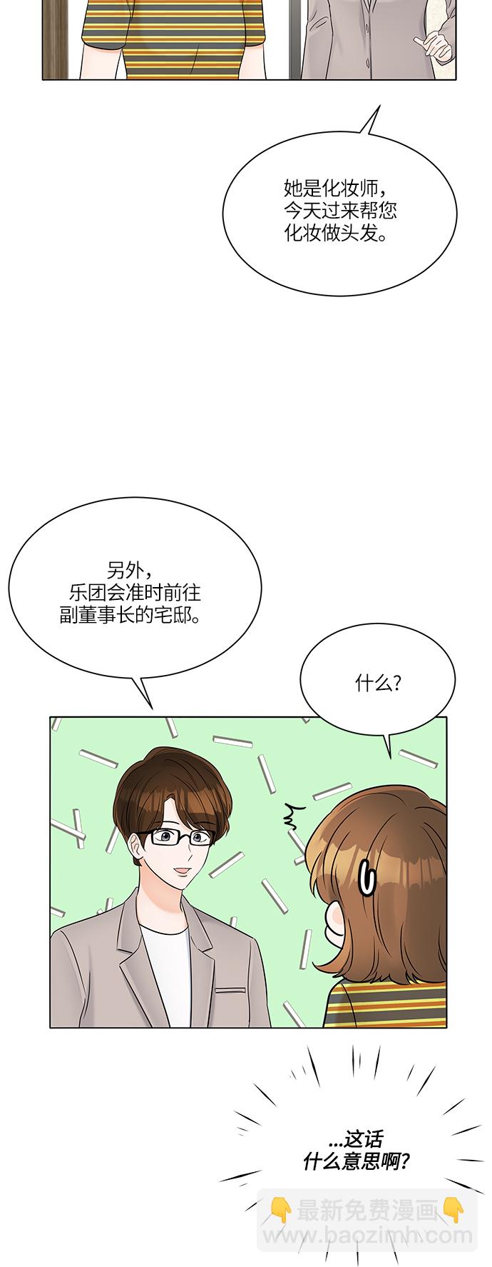 第32话57