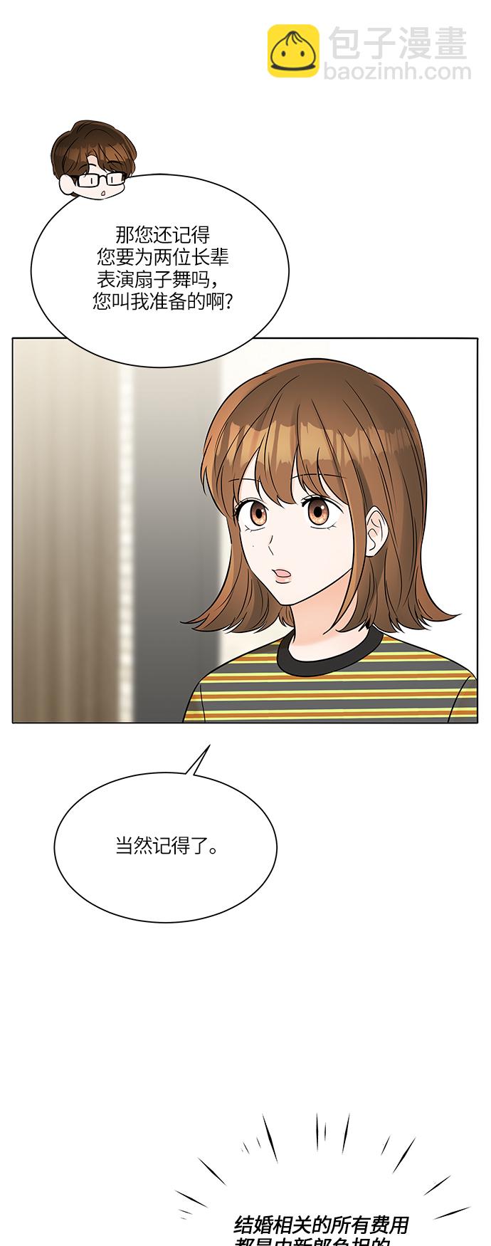 第32话59