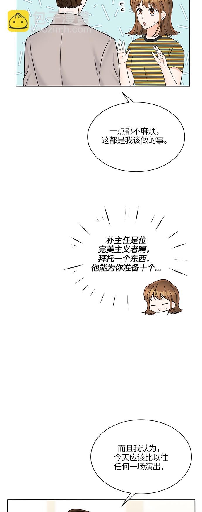 第32话63