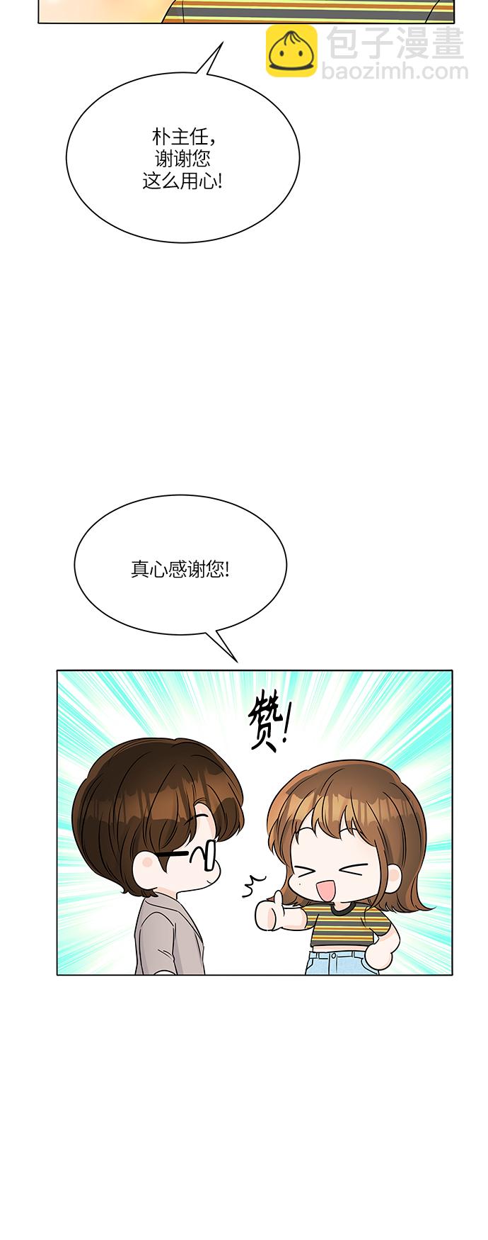 第32话65