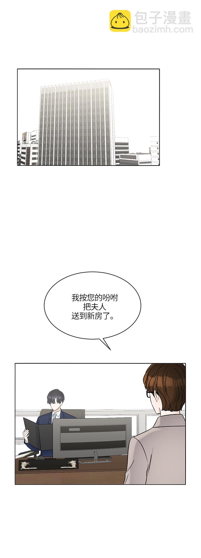 第32话66