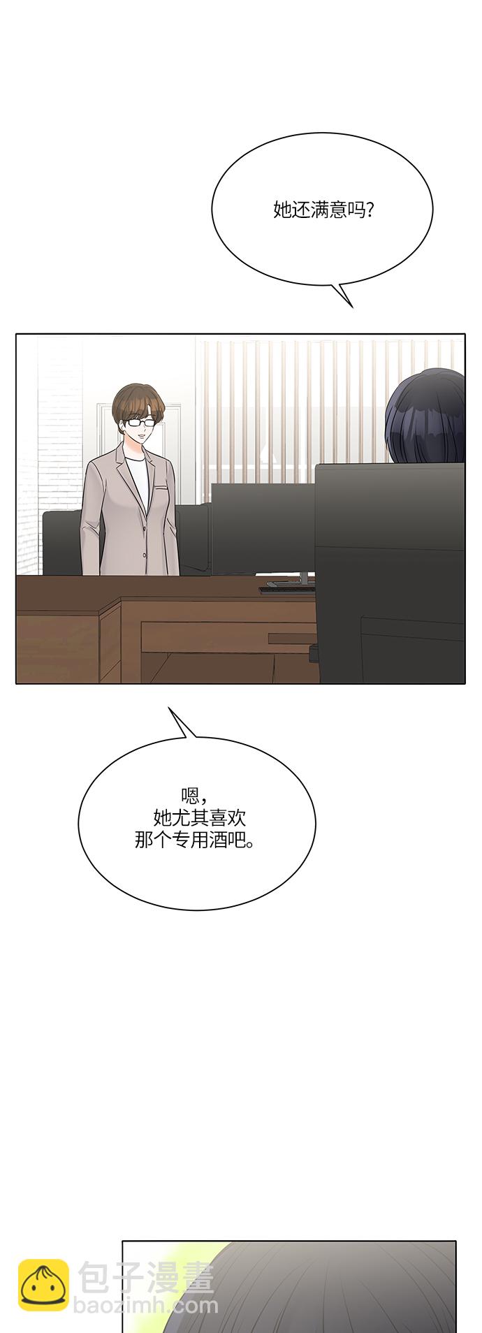 第32话67