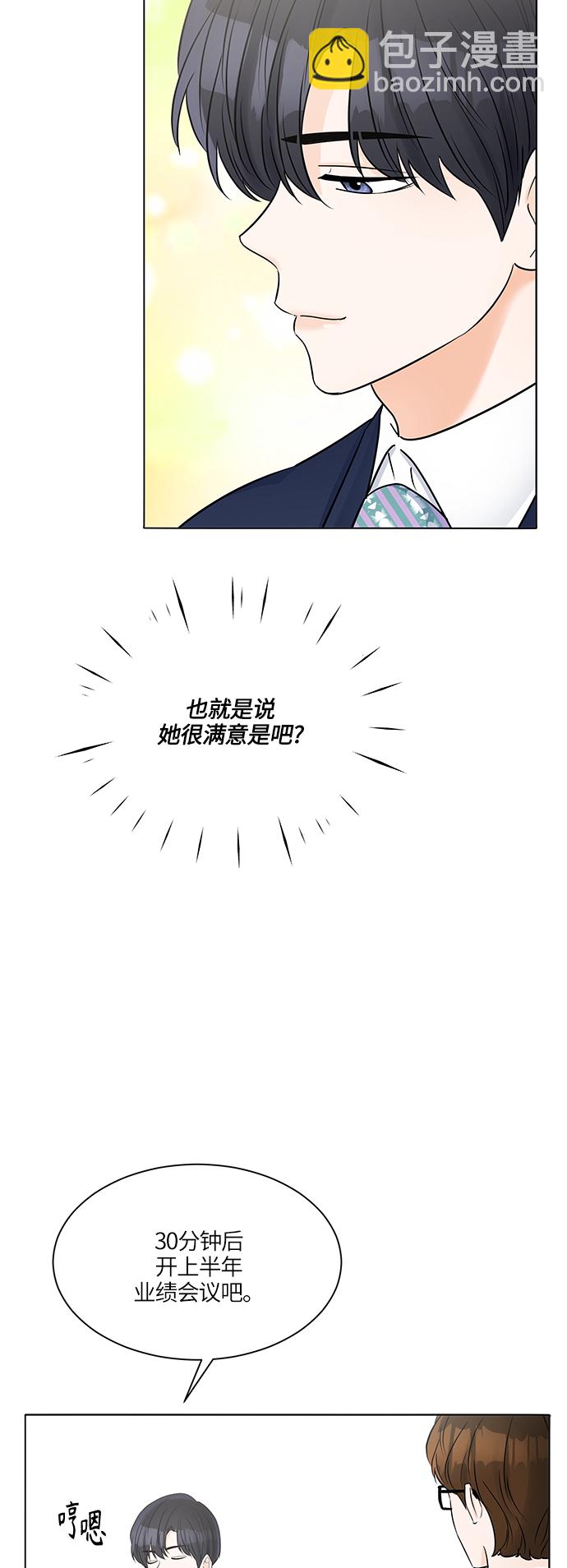 第32话68