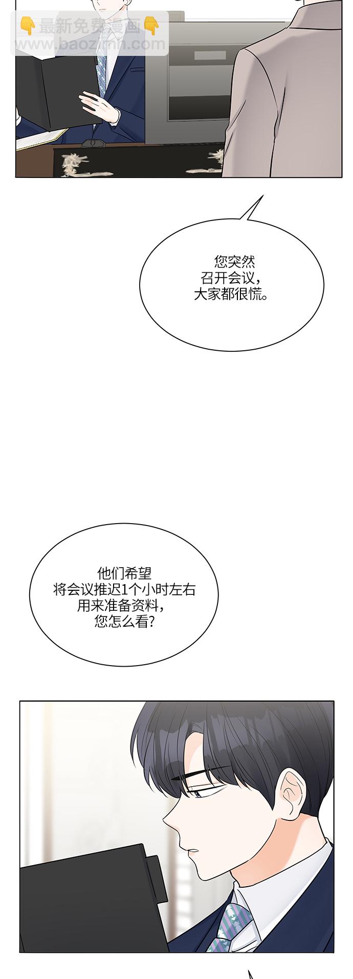 第32话69