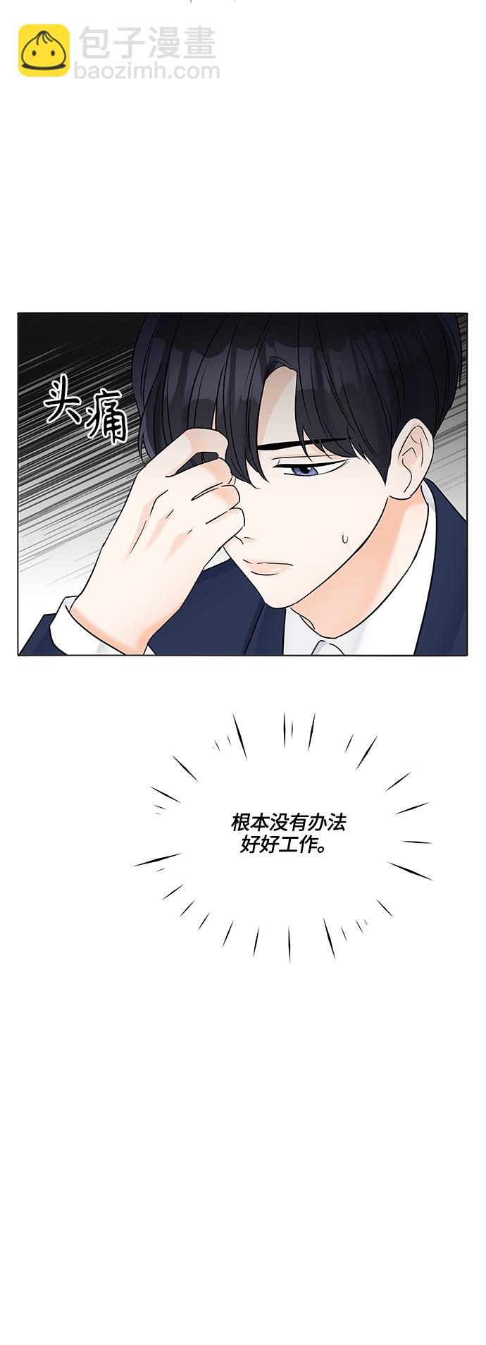 第32话72