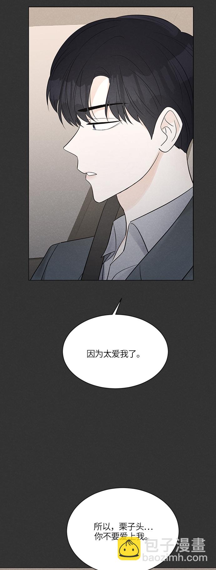 第32话74
