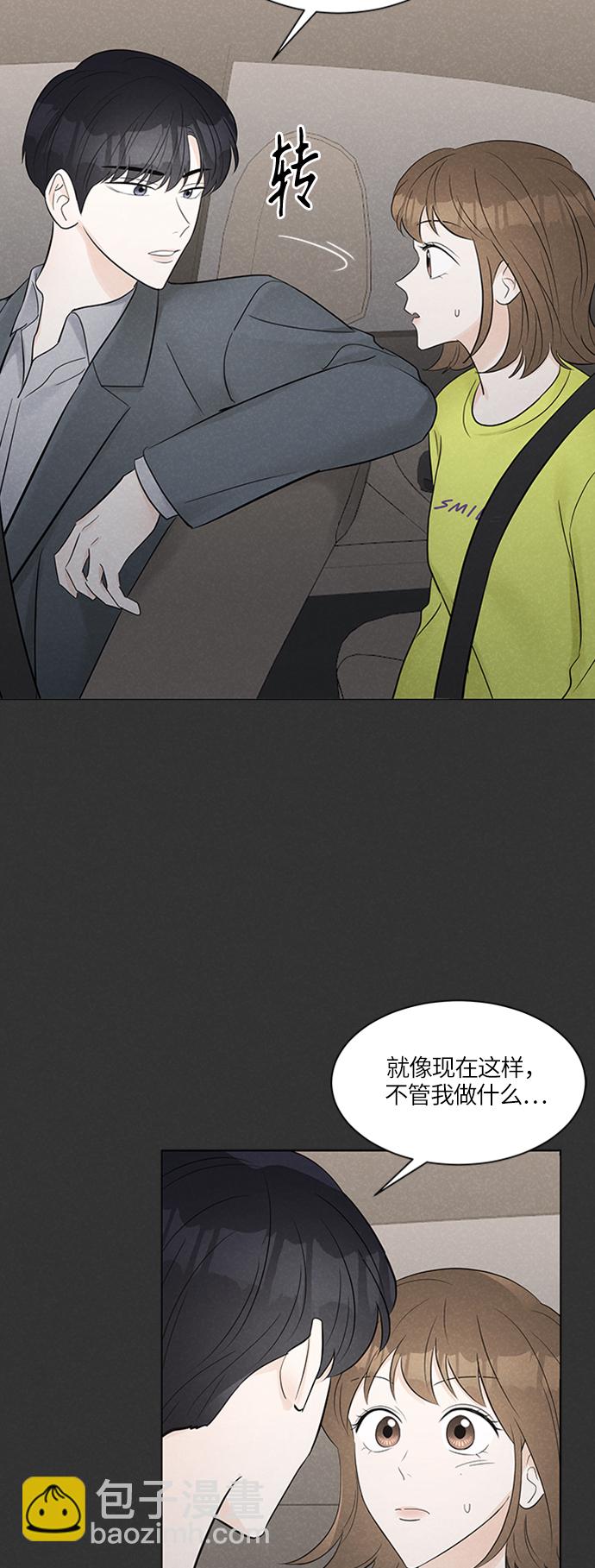 第32话75